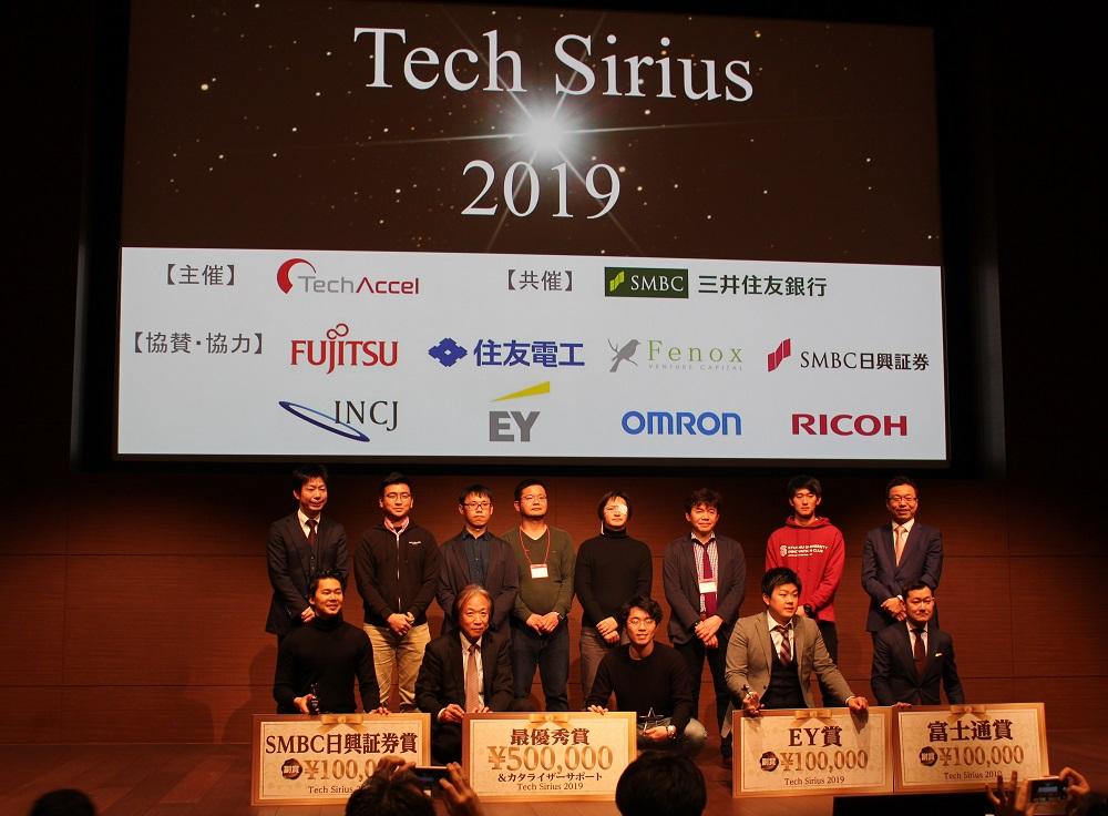Techsirius1.jpg
